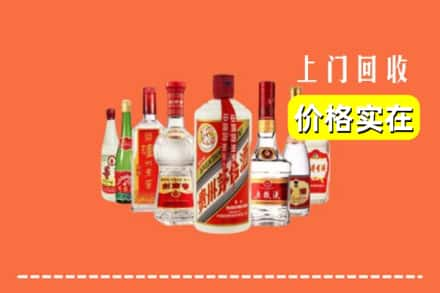 朔州市平鲁回收烟酒