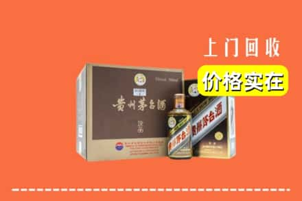 朔州市平鲁回收彩釉茅台酒