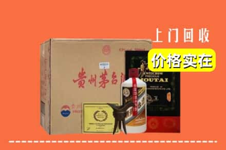 朔州市平鲁回收陈酿茅台酒